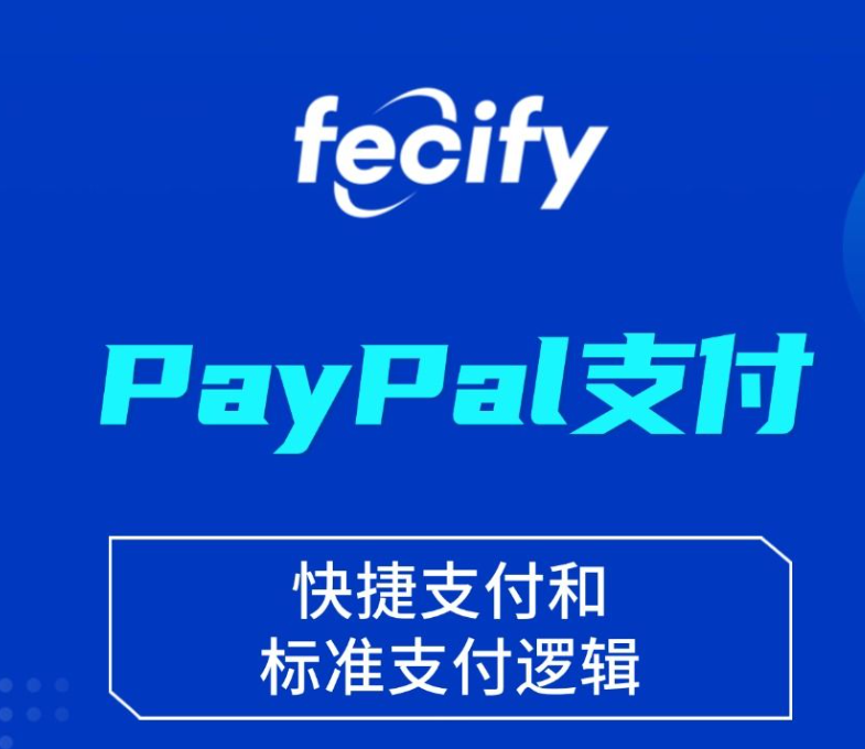 软银旗下PayPay首次公开募股定价或在目标区间低