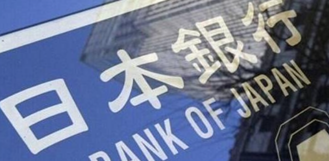 日本央行会议纪要显示部分委员呼吁进一步加息