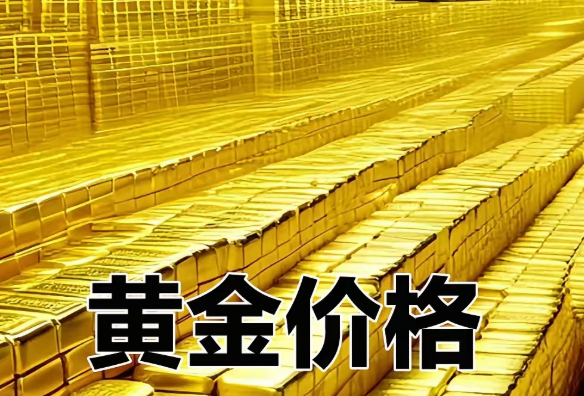 金价下跌 进入第五周的伊朗战事仍未见平息迹象