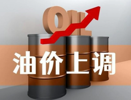 沙特：若能源冲击持续至4月之后 油价或将飙升至