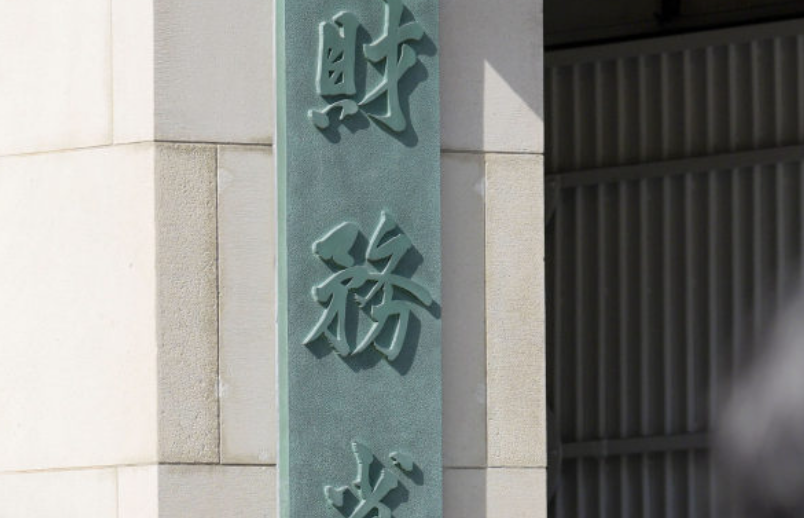 日本寿险公司2月份抛售外债规模创2023年末以来新