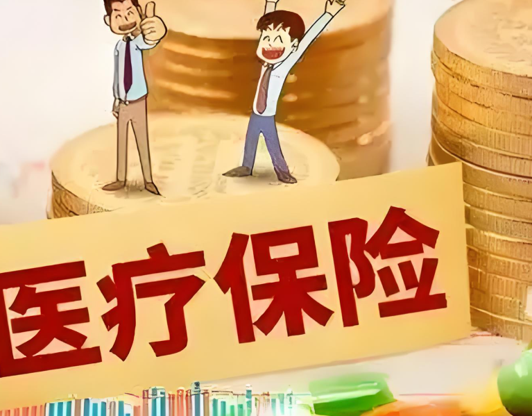 美医保支付费率“冻结”提议引发保险股闪崩