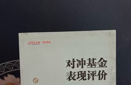凯投宏观:对冲基金或扰乱主权债避险属性
