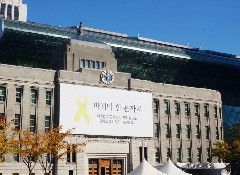 韩国政府承诺采取措施全力应对中东危机引发的